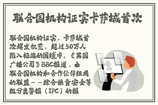 小鸡的鸡皮里面有白色颗粒