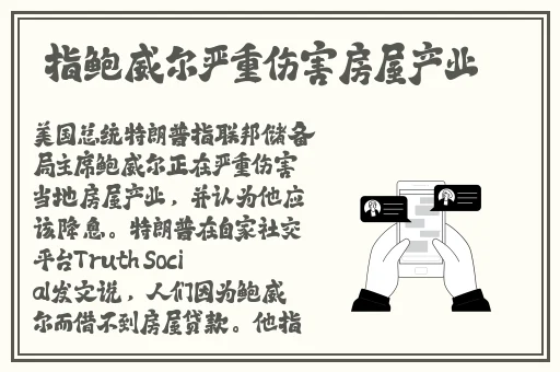 拔萝卜痛又叫黄9.1