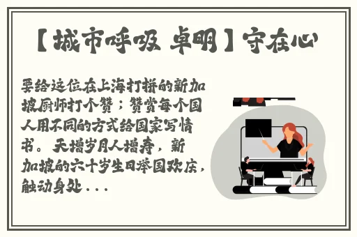 双人摇床剧烈运动不盖被子
