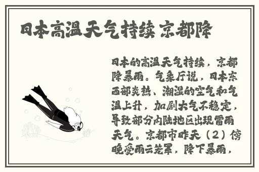 九一制片厂天美果冻