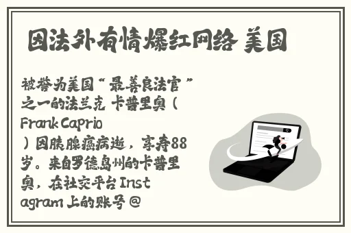 喵喵主播